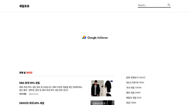 saleforyou.co.kr