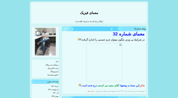 salehi2270.blogfa.com