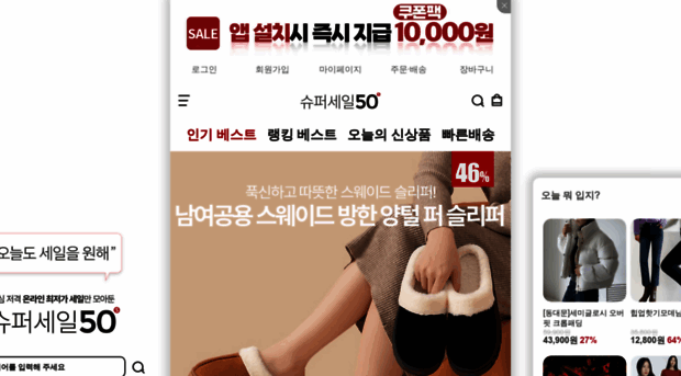 salepang1.com