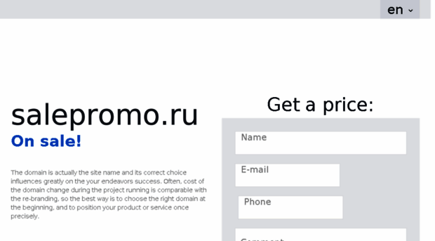 salepromo.ru