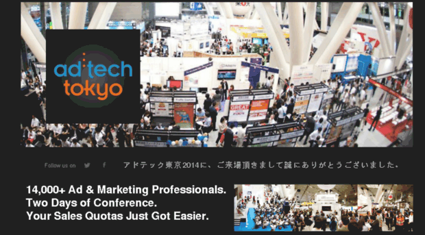 sales.adtech-tokyo.com