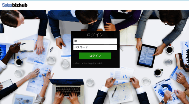 sales.bizhub.jp