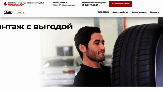 sales.mercedes-orion.ru