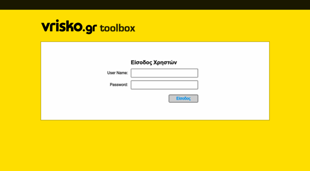 salestools.vrisko.gr