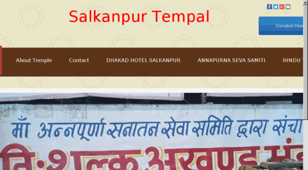 salkanpurtemple.com