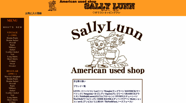 sallylunn.com