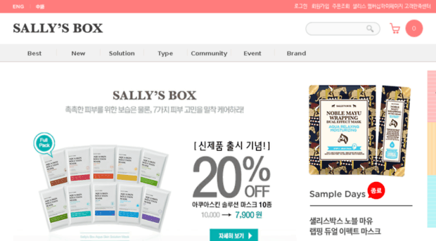 sallysbox.com