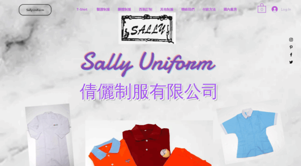 sallyuniform.com.hk