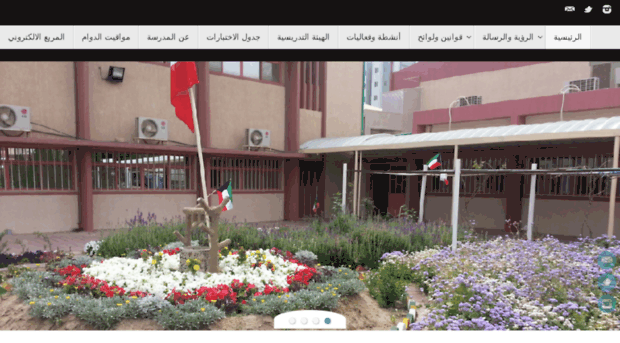 salmiya-ig-sch.com