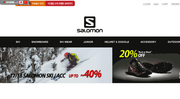 salomonkorea.net