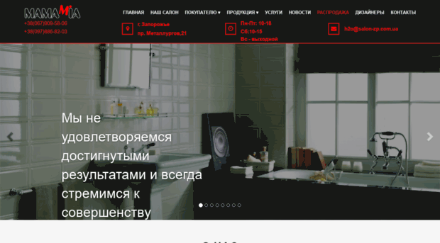 salon-zp.com.ua