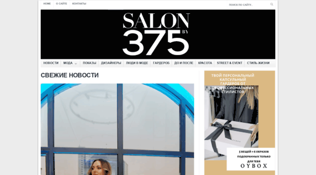 salon375.by