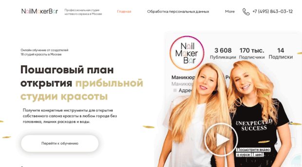 salonbusiness.ru