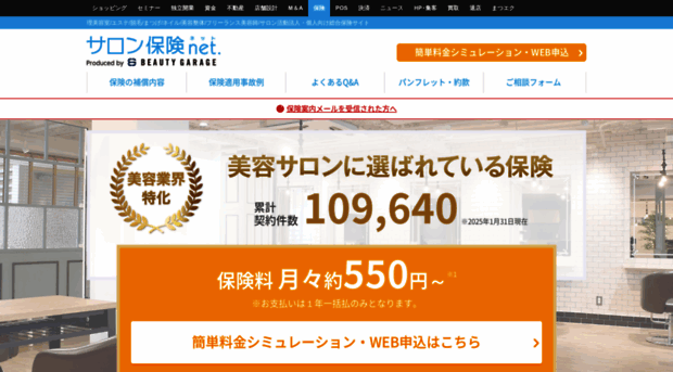 salonhoken.net