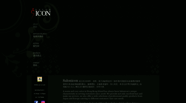 salonicon.com.hk