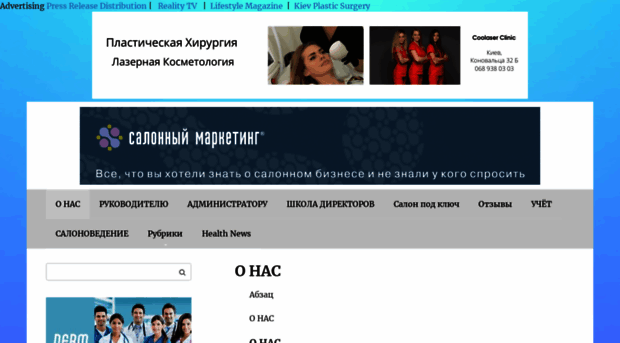 salonmarketing.com.ua