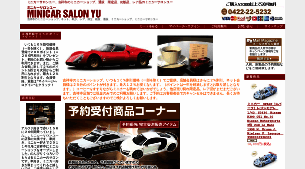 salonyu.com