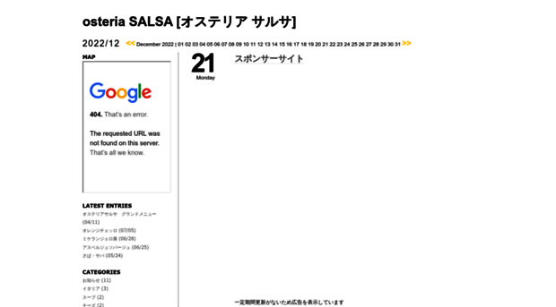 salsa-fukui.jugem.jp