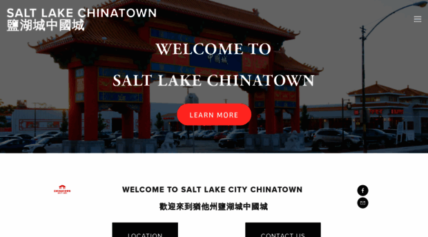 saltlakechinatown.com