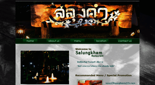 salungkham.com