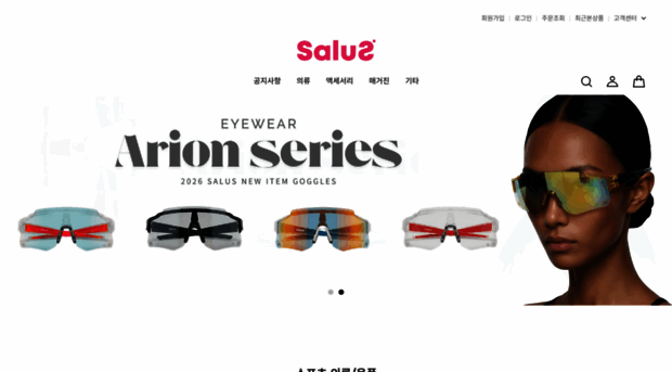 salus.run