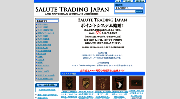 salutetrading.com