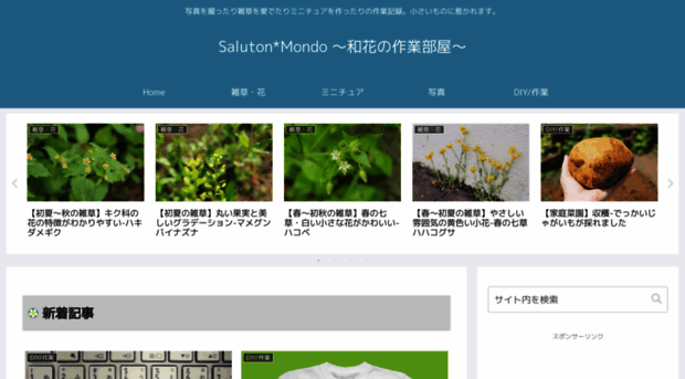 saluton-mondo.com