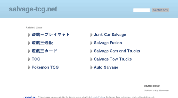 salvage-tcg.net