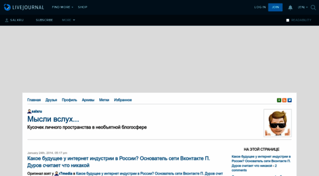 salxru.livejournal.com