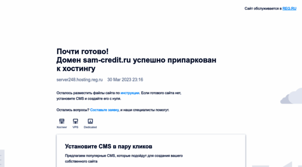 sam-credit.ru