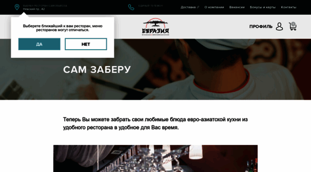 sam-zaberu.ru