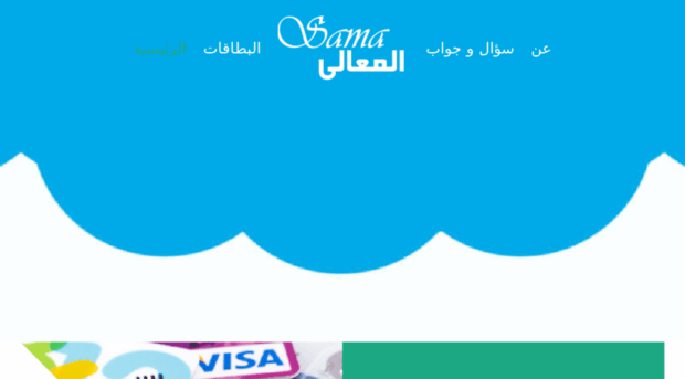 sama-card.com