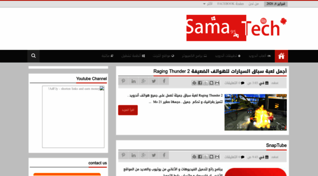 sama95.blogspot.com