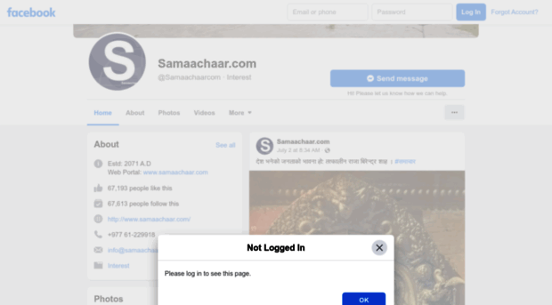 samaachaar.com