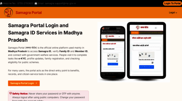 samaagraportal.com