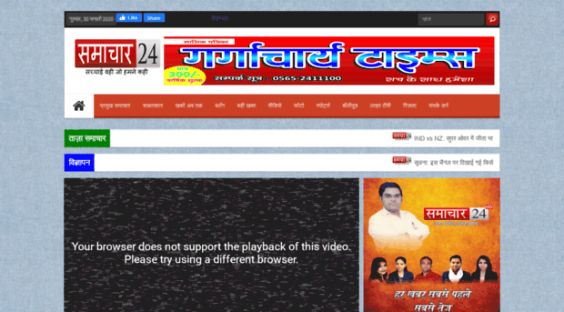 samachar24.in