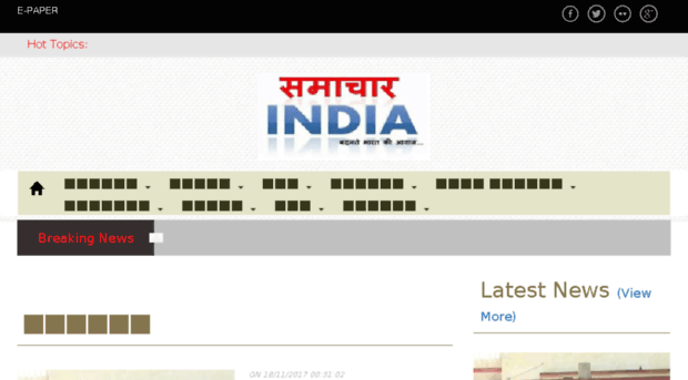 samachar4india.com