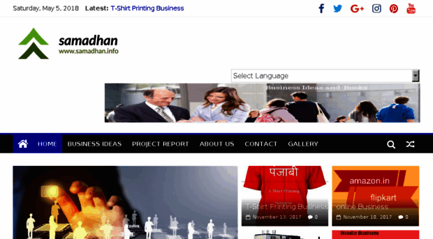 samadhan.info
