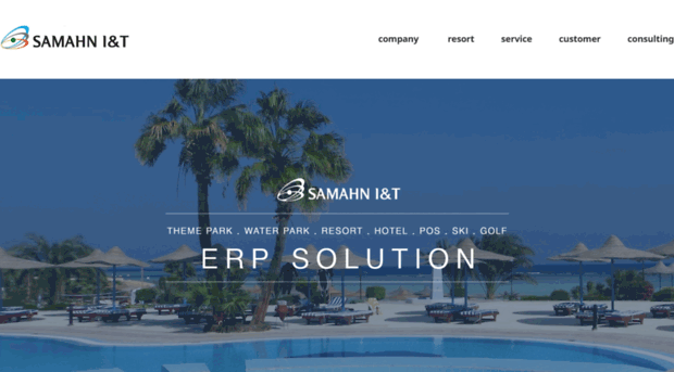 samahn.co.kr