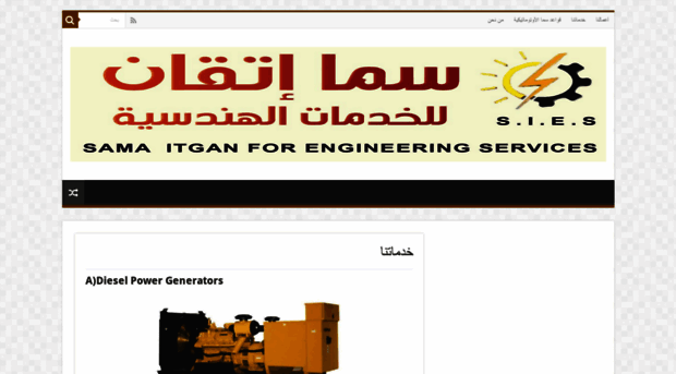 samaitgan.com