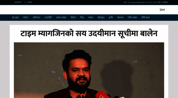 samajkhabar.com