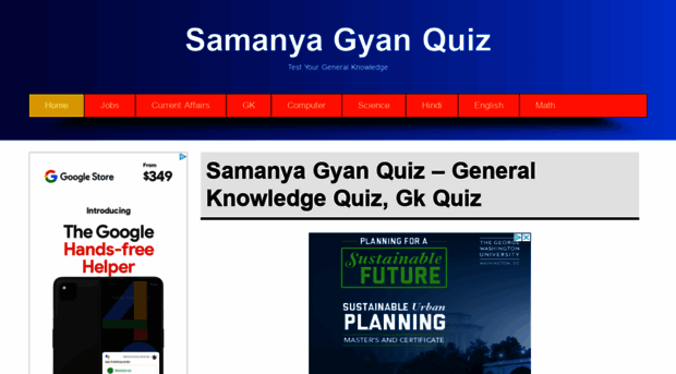 samanyagyanquiz.com