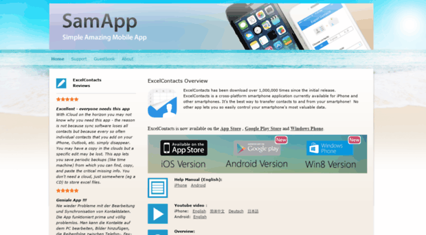 samapp.net