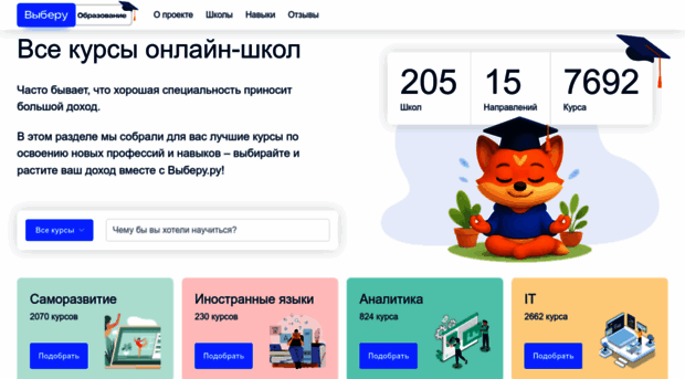 samara.freeteachers.ru