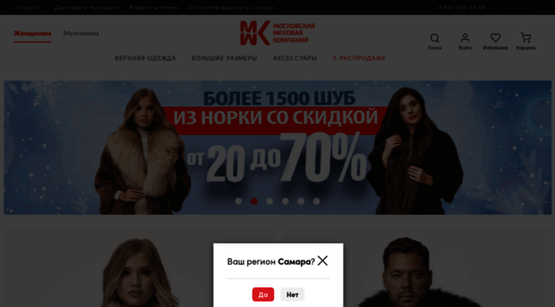 samara.mosmexa.ru