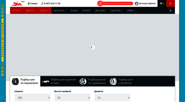 samara.sa.ru