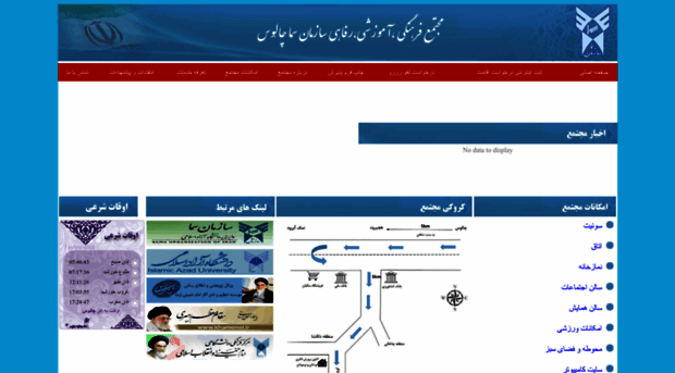 samarefahi.ir