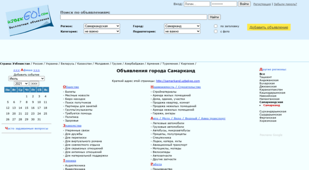 samarkand.uzbekgo.com