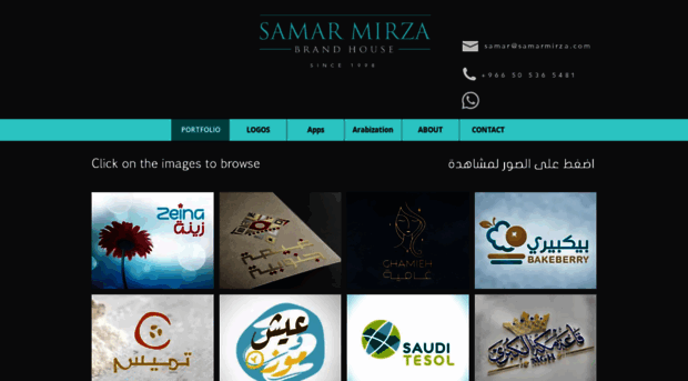 samarmirza.com