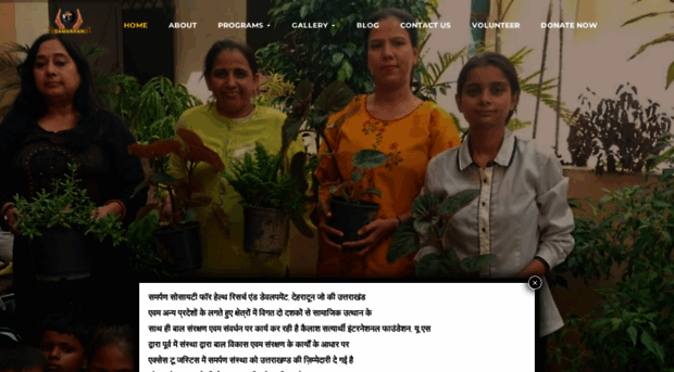 samarpankmc.com